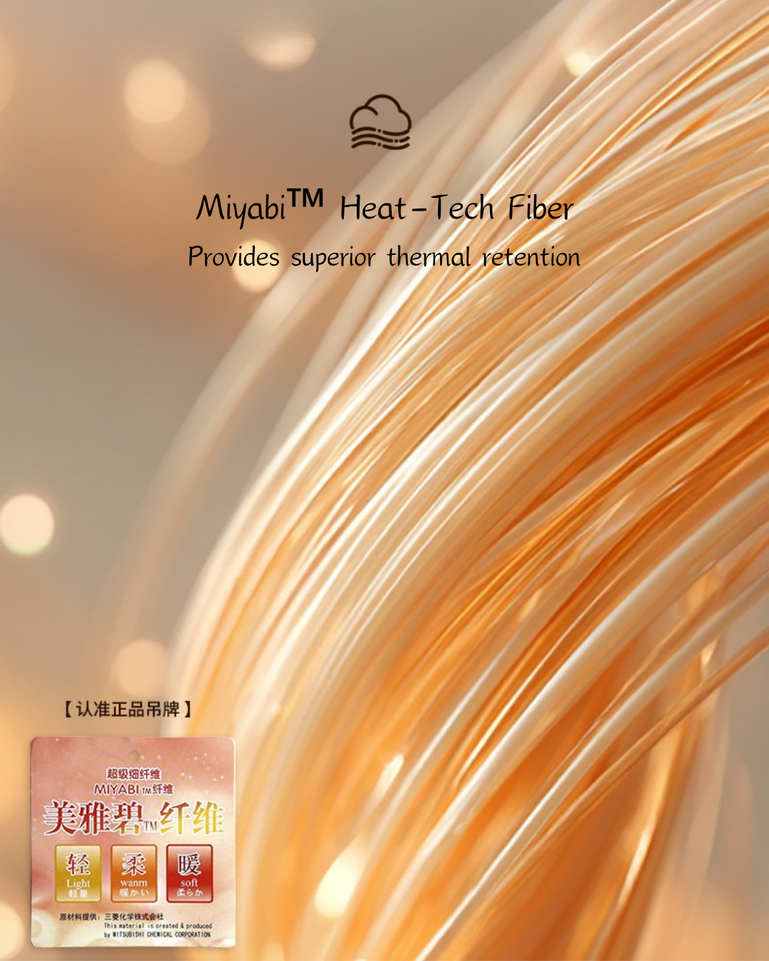Miyabi Heattech Set